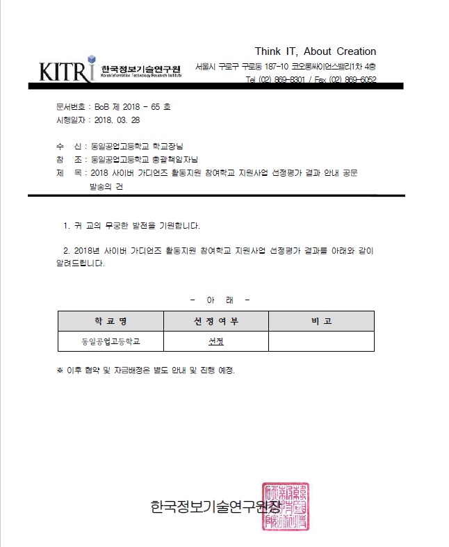 2018 ���̹� �������