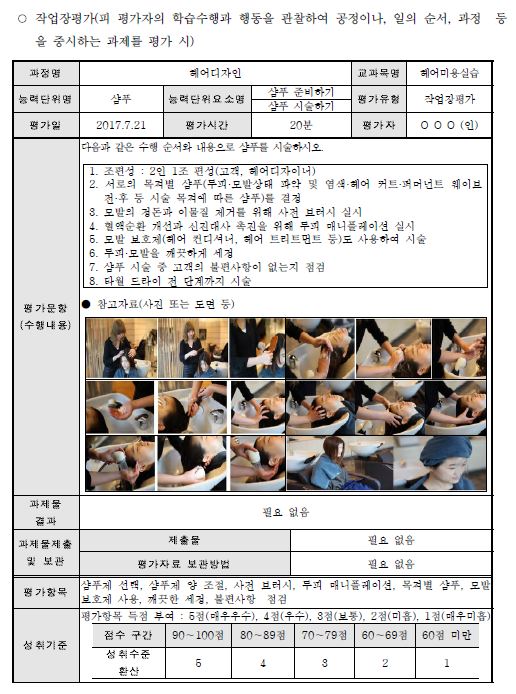 �۾�����