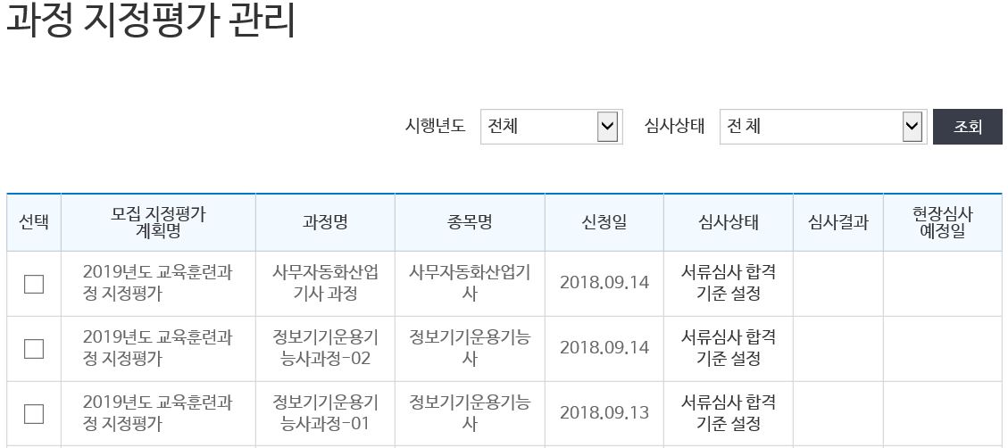 ���������򰡰���