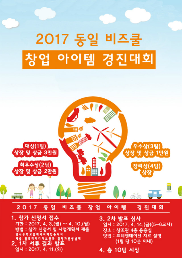 2017 ���� ������ ������.jpg