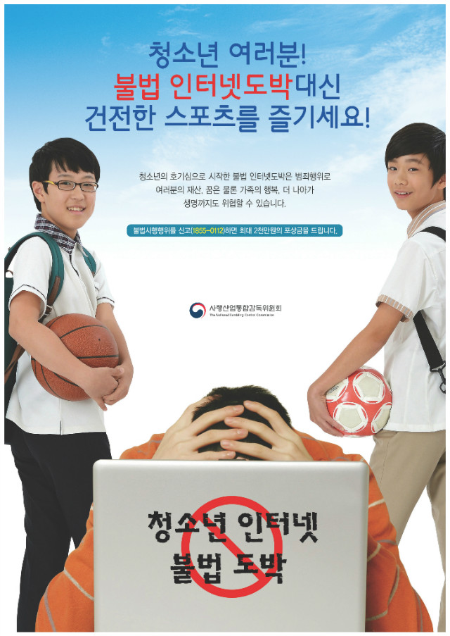 ��⵵����û Ư��ȭ������_����4 û�ҳ� ���ͳ� ���� ���� ������.jpg